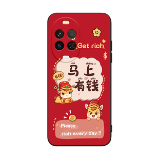 luckrider适用于华为nova15手机壳psn-al00有钱主题6.7寸红色高级感化为nova15马元素诺娃15保护套huawei中式