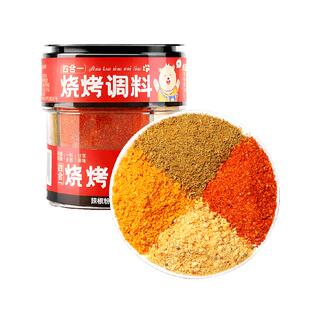 稻稻熊四合一烧烤调料家用韩式烤肉蘸料孜然粉辣椒粉干料碟子
