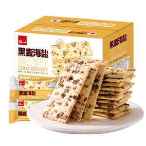泓一海盐苏打饼干奶咸味减低无养碱性零食脂孕妇早餐整箱淘宝好价