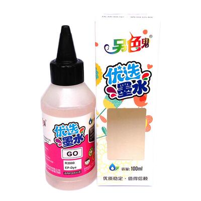 另色鬼墨水爱普生p408连供打印机