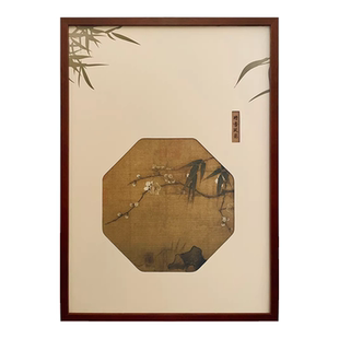 暗香疏影中古风宋代美学新中式客厅背景墙装饰画入户玄关茶室挂画