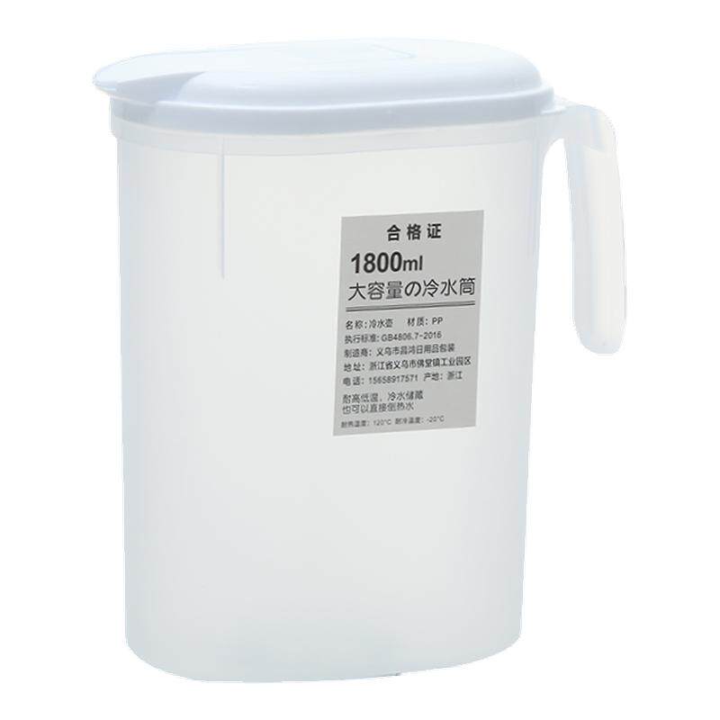 塑料冷水壶超大容量家用泡茶桶耐