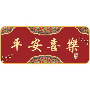 天官赐福门贴吉星高照门贴横批步步高升贴纸家用吉祥中式镇宅大门