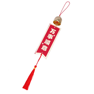 卡片风铃挂件马年新款节合金铛diy入户挂饰许愿纸牌乔迁之喜装饰