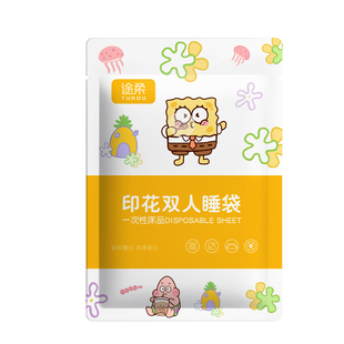 旅行一次性睡袋酒店床上用品加厚隔脏一体式床单被套枕套双人便携