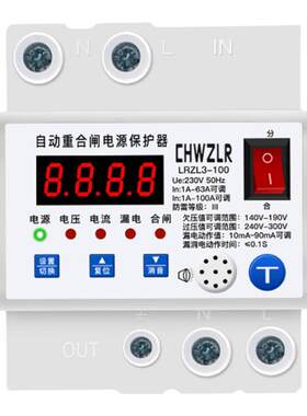 防雷开关CHWZLR自动重合闸