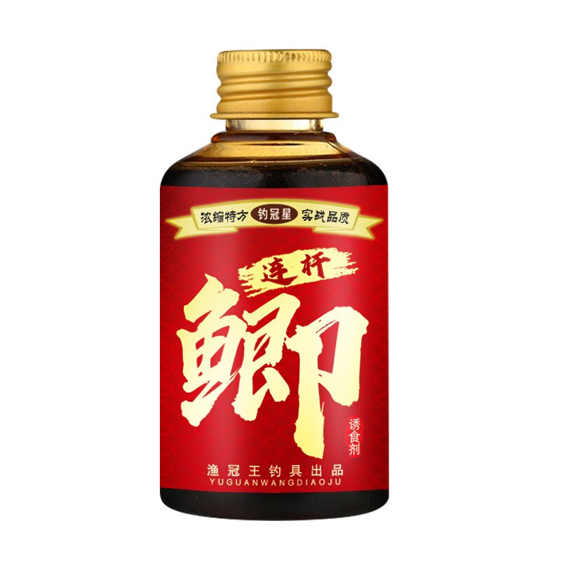 连杆鲫鲤开口信息素窝料诱饵
