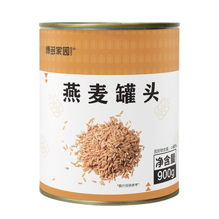 博多家园燕麦罐头900g饮料甜品加料颗粒饱满甜糯香滑天聪燕麦罐头
