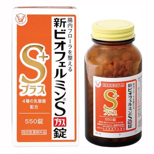 日本直邮代购 大正制药新表飞鸣S+PLUS加强益生菌肠胃乳酸菌550粒