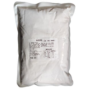 麻辣烫骨汤原体1000克大包骨汤麻辣烫底汤番茄干拌浓汤主料批发