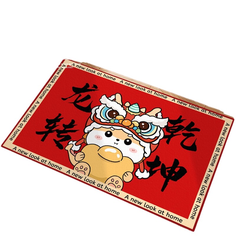 乔迁入户门地垫防滑耐脏百搭红色