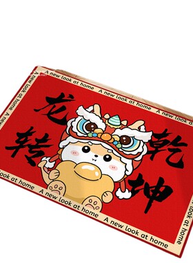 乔迁入户门地垫防滑耐脏百搭红色