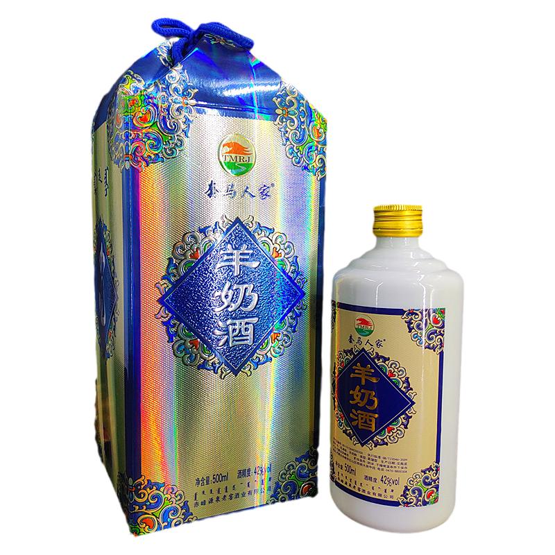 酒套马人家羊奶酒42度蒙古包礼盒奶香型500ml×２瓶装正宗蒙古酒