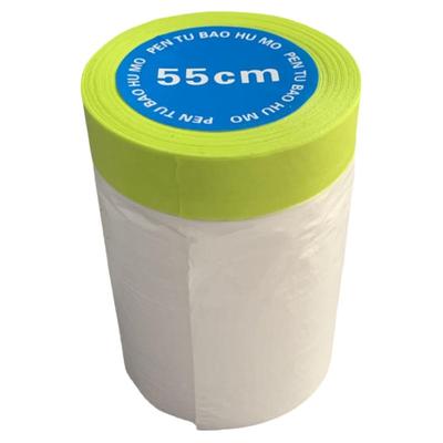 油漆保护膜遮蔽喷涂装修防尘55cm