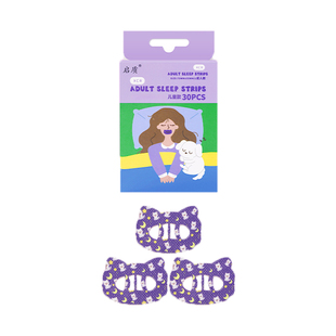 打呼噜止鼾器口呼吸成人矫正贴封嘴闭口贴儿童嘴巴睡觉防张嘴神器