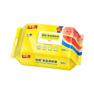 佳能保鲜罩200只食品级FDA认证