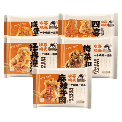 欢喜烧麦早餐组合79元任选4件