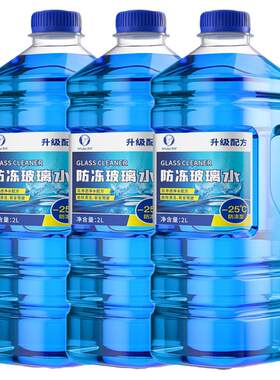 洗车液油膜剂除神器去污玻璃水