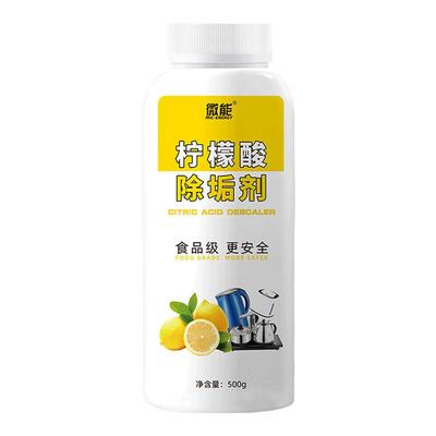 电热水器清洗除垢剂免拆家用燃气热水器储水式水箱水垢清除剂工具