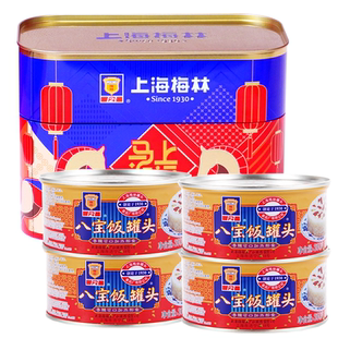 上海特产梅林八宝饭糯米饭扣肉午餐肉年货送礼马上迎福罐头礼盒