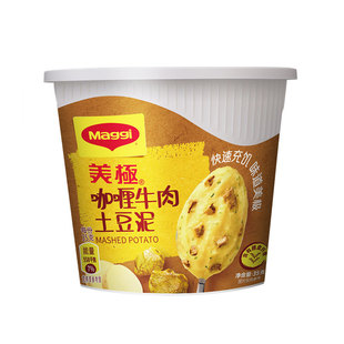 MASHED POTATO 美极咖喱牛肉土豆泥速食土豆粥代餐早餐即食35g