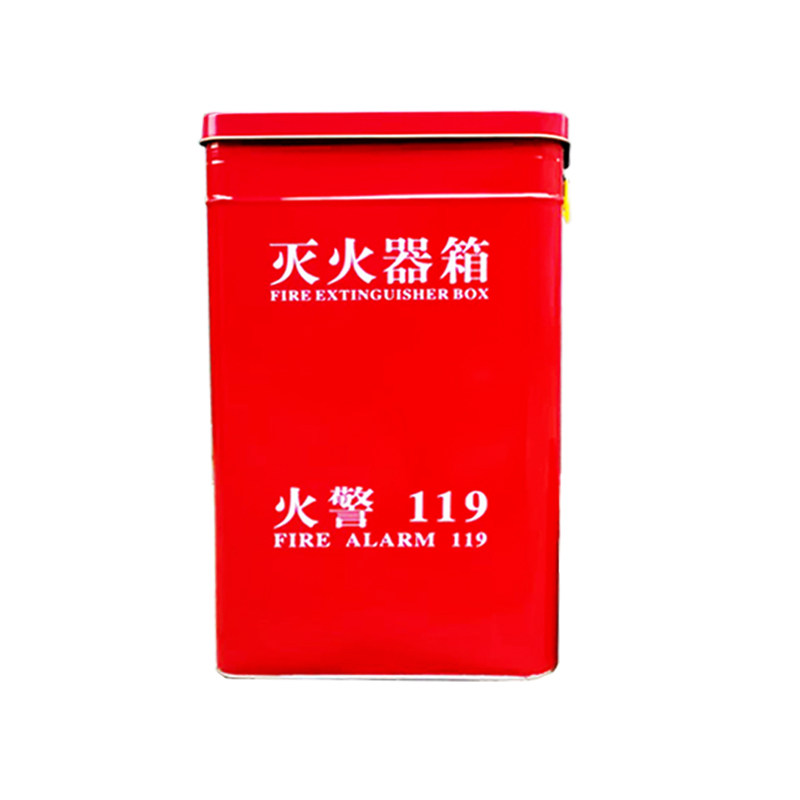 幼儿园4KG新型灭火器箱