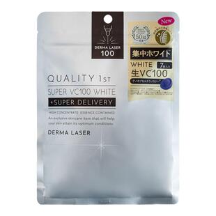 QualityFirst皇后的秘密生VC100净透肌肤保湿透亮祛黄润泽面膜7枚