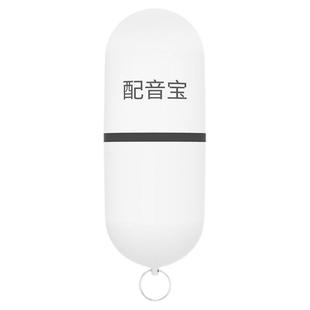 大洪广告配音宝录音制作男声女声解说店铺促销语叫卖语音音频录制