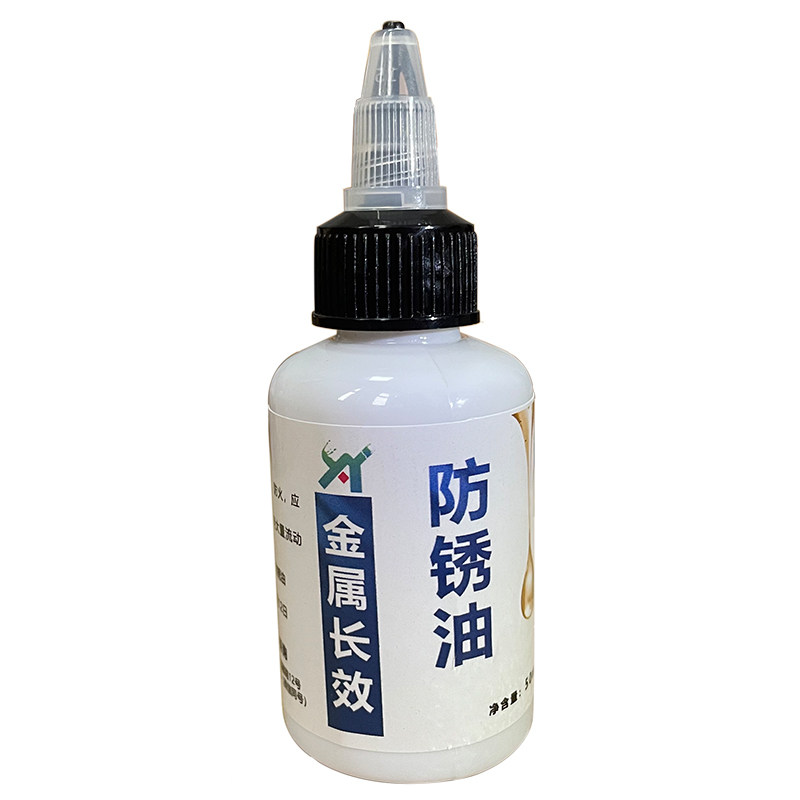 自行车跑步机机械链条防锈润滑