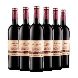 正品中粮长城干红葡萄酒红酒窖酿解百纳750ml×6瓶热销红酒整箱装