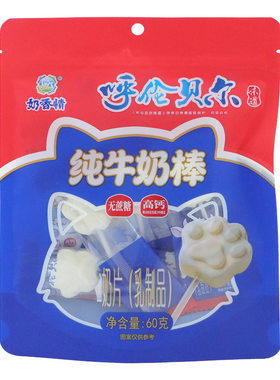 呼伦贝尔纯奶棒高钙无蔗糖高蛋白