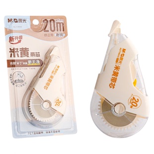 晨光米黄修正带小学生专用大容量双壳耐摔加厚防摔原纸色涂改带女生高颜值学生用护眼改错带顺滑无痕款修改带