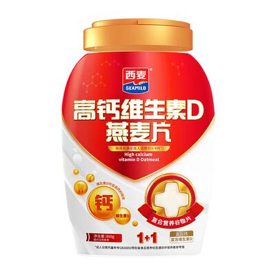 【新品首发】西麦高钙维生素D燕麦片860g罐装0添加蔗糖营养食品