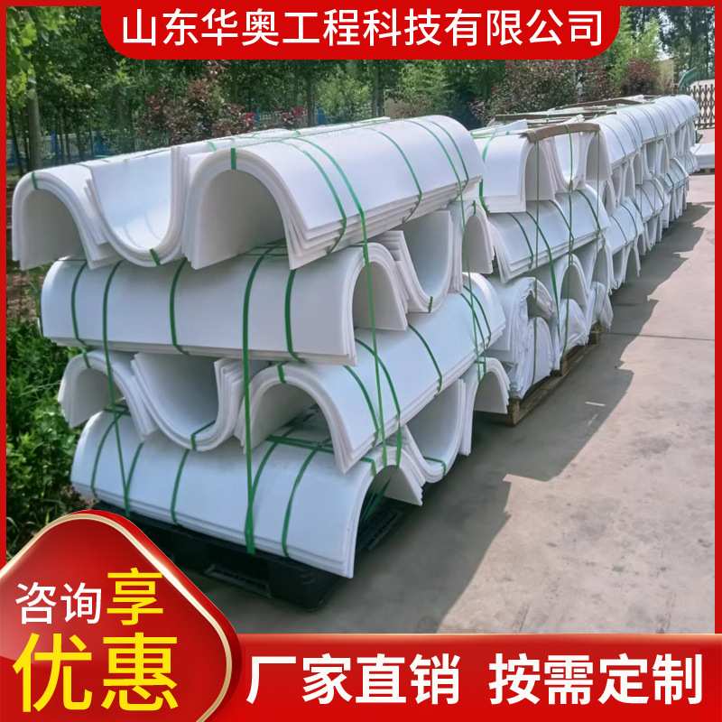 超高分子u型衬板无轴蛟龙螺旋输送机聚乙烯白色污水处理尼龙U型槽