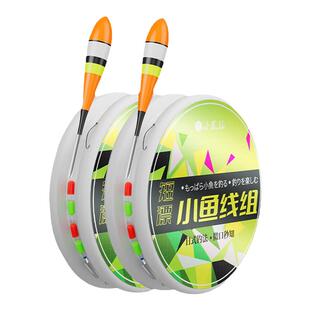 小凤仙溪流小物线组微物白条溪石斑鳑鲏马口专用钓鱼成品全套套装