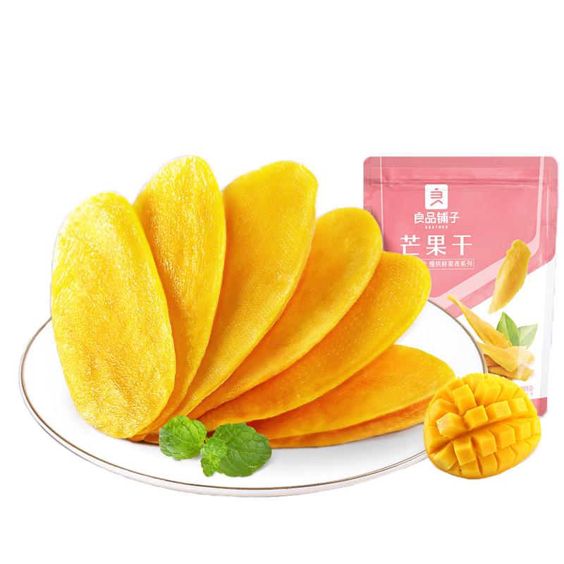 良品铺子芒果干108gx5袋厚切水果干蜜饯果脯网红零食小吃休闲食品
