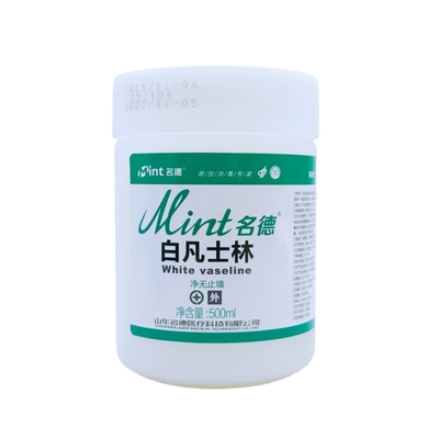 医用白凡士林护手霜500ml滋润