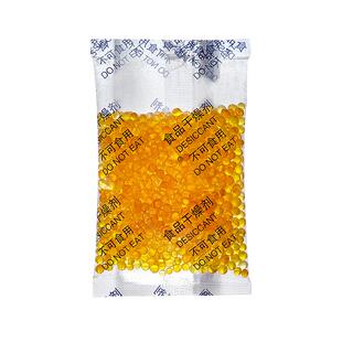 干将10克干燥剂茶叶饼干食品30包变色硅胶防潮珠药包材证除湿剂