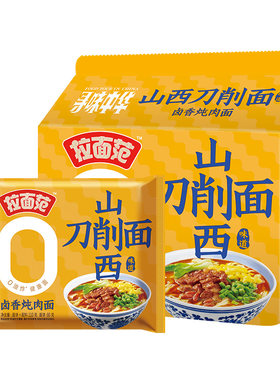今麦郎拉面范山西刀削面袋装方便面0油炸泡面卤香香辣牛肉面ms