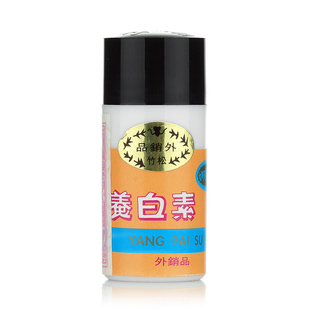 正品托仙奴新肤美颜霜TS-868打底膏绿盒Topsyne抗敏保湿底霜绿膏