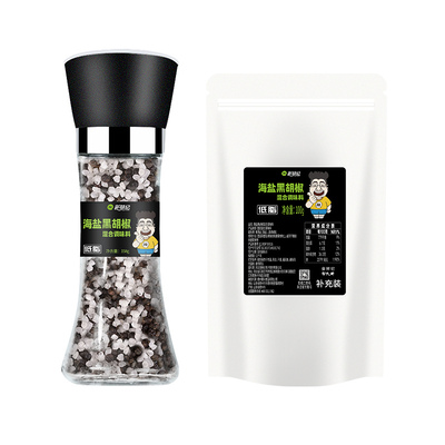 黑胡椒海盐0脂低脂混合调味料