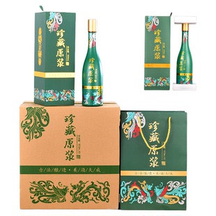 酒瓶空瓶高档密封玻璃透明500ml一斤私人定制礼盒包装白酒存酒瓶