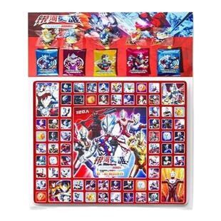 25洞奥特洞洞乐盲盒男孩大号豪华版抽抽乐曼儿童玩具扣扣乐戳戳乐