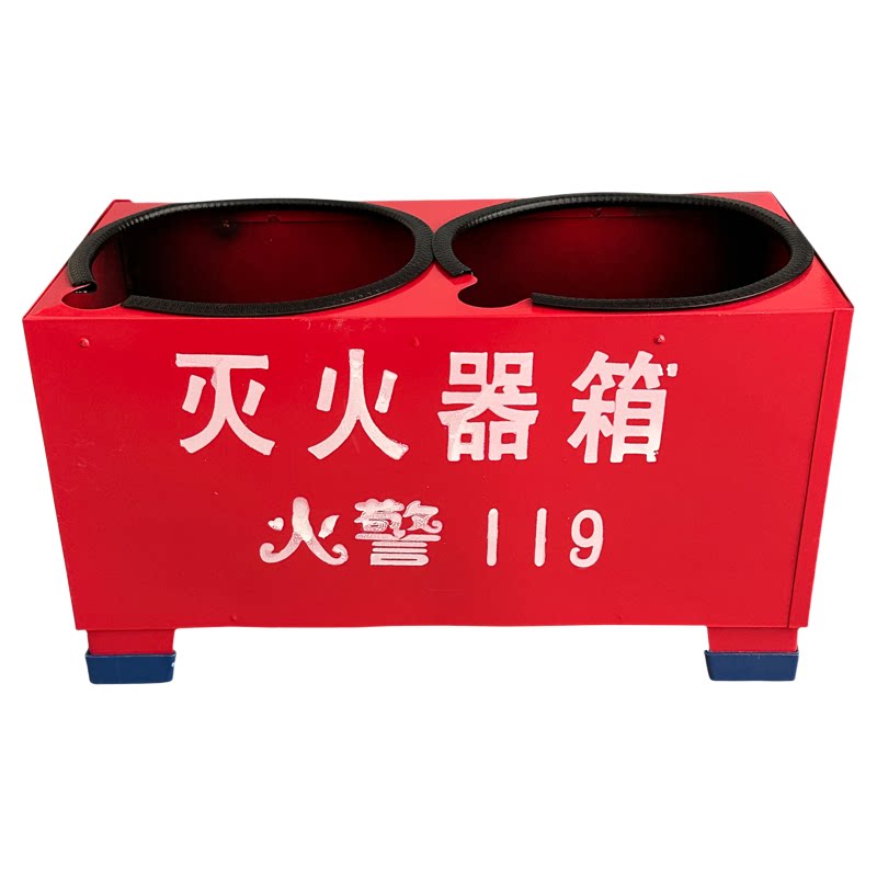 防摩擦灭火器底座耐磨