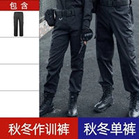 Осенние и зимние брюки для макияжа