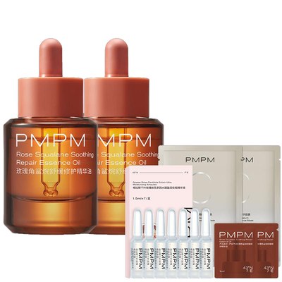【立即预订】PMPM玫瑰精华油面部舒缓修护抗皱紧致保湿护肤精油