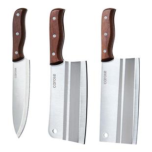 卡罗特菜刀家用厨房刀具切片切菜切肉刀女士专用水果刀砍刀小菜刀