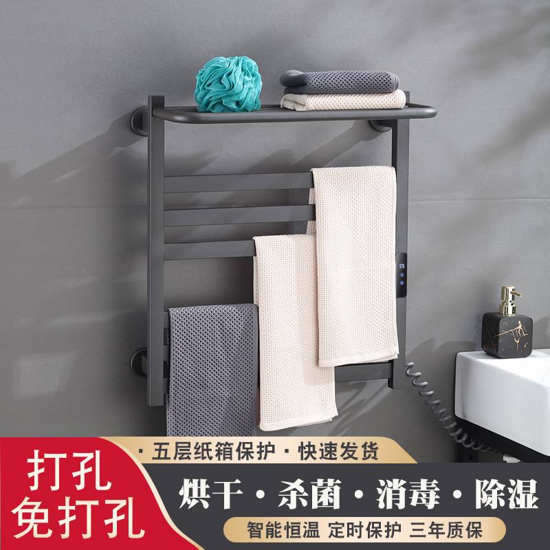 智能电热毛巾架恒温浴室不锈钢简易卫生间家用免打孔加热烘干置物