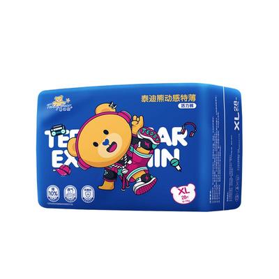 泰迪熊特薄拉拉裤纸尿裤L-XXXL