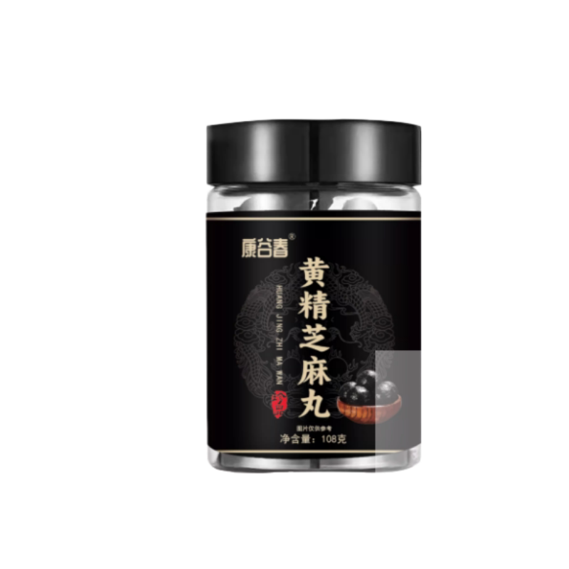 黄精黑芝麻丸九蒸九晒红参元气丸即食蜜丸男女饱腹班族零食桑麻丸